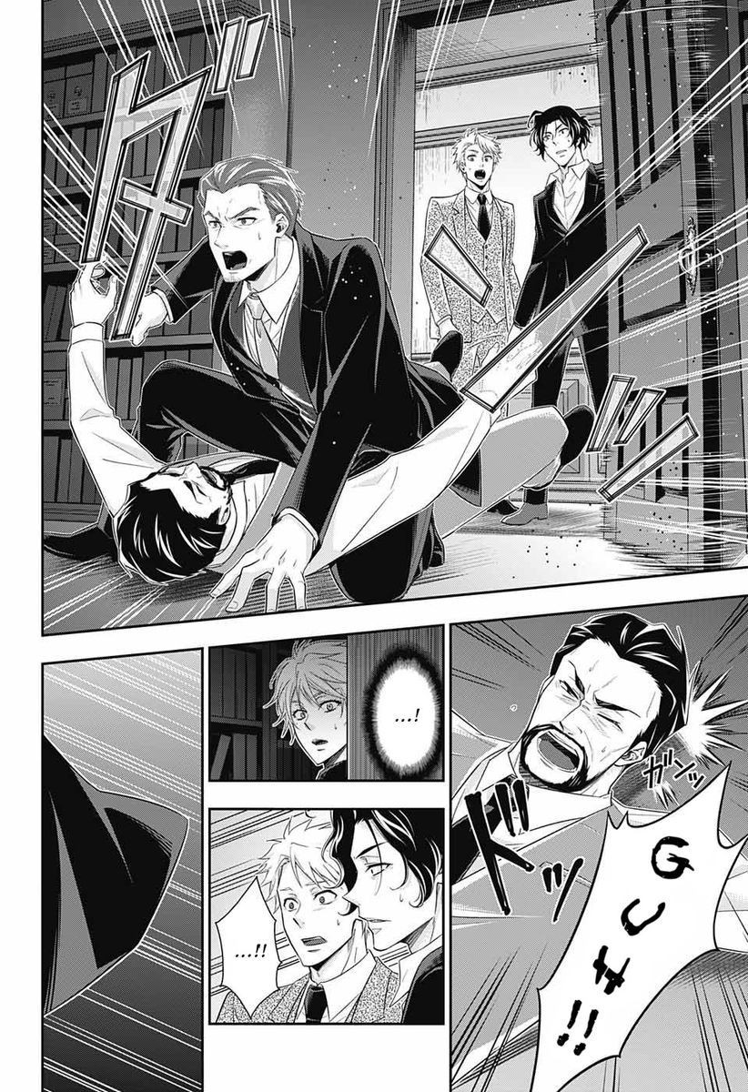 Yuukoku no Moriarty, Chapter 30 image 26